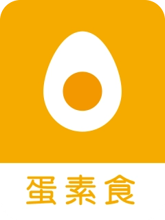 蛋素