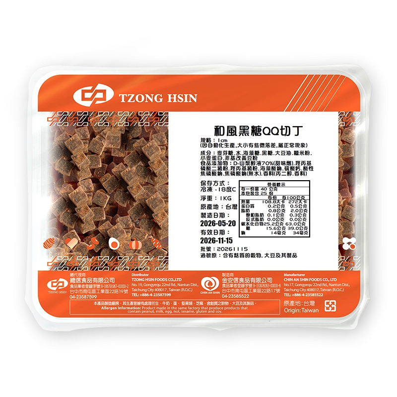 和風黑糖QQ切丁 (1cm)