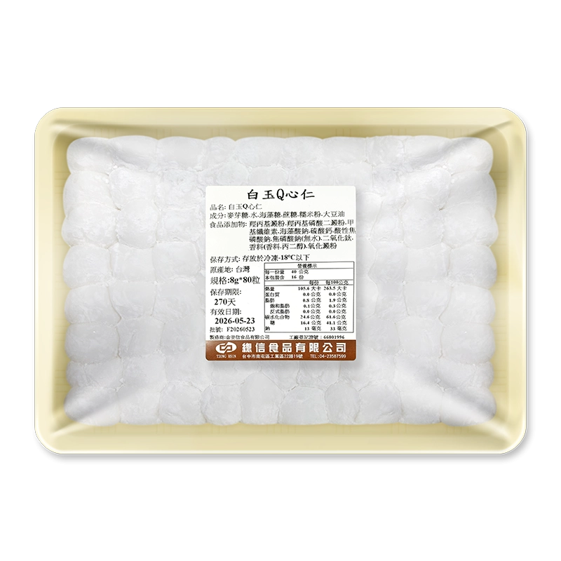 白玉Q心仁