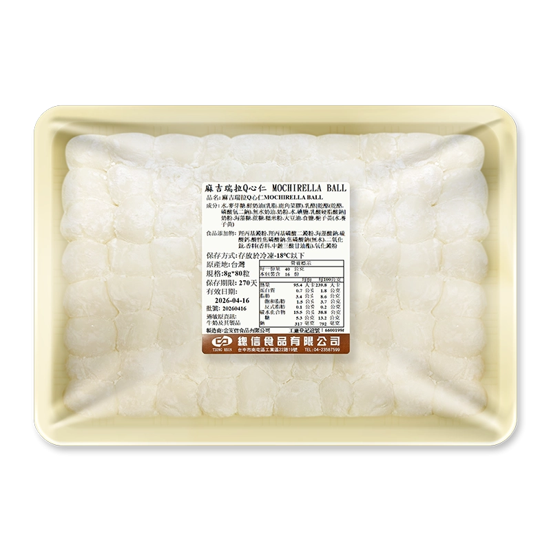 麻吉瑞拉Q心仁