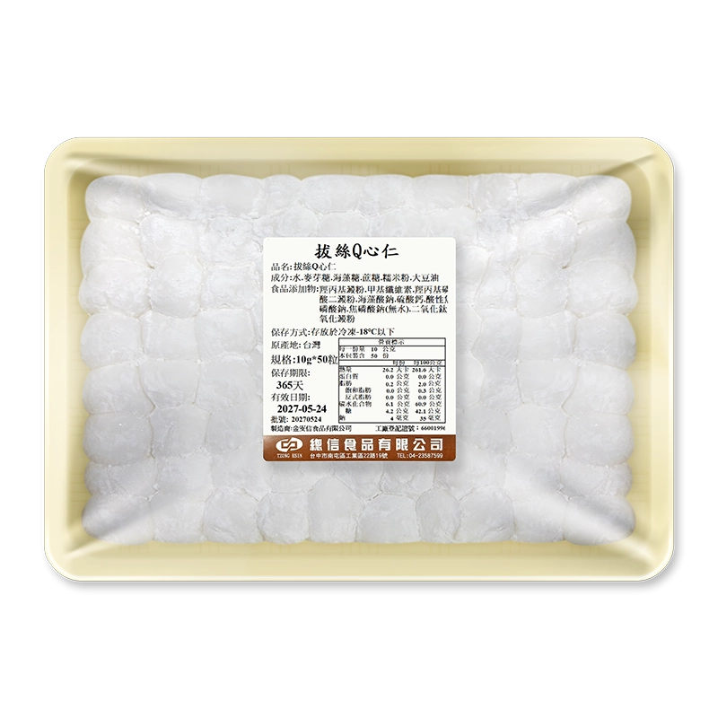 拔絲Q心仁