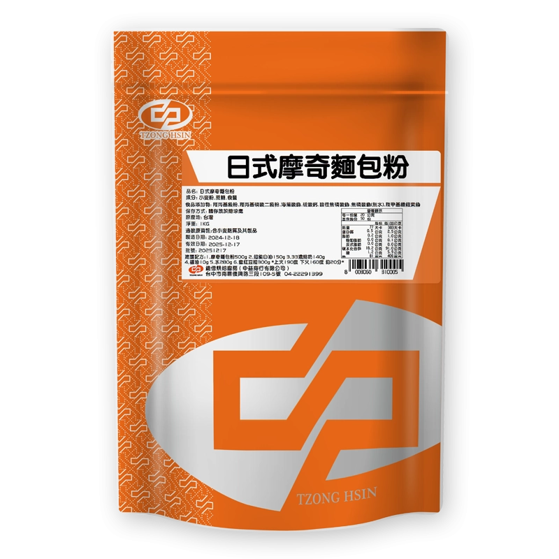 日式摩奇麵包粉