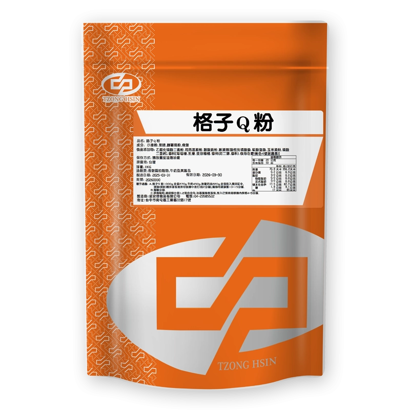 格子Q粉