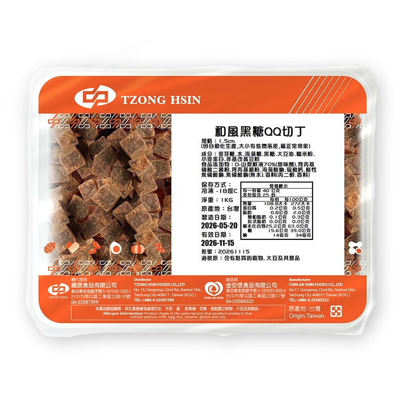 WARABI-STYLE MOCHI (BROWN SUGAR)(1.5cm)
