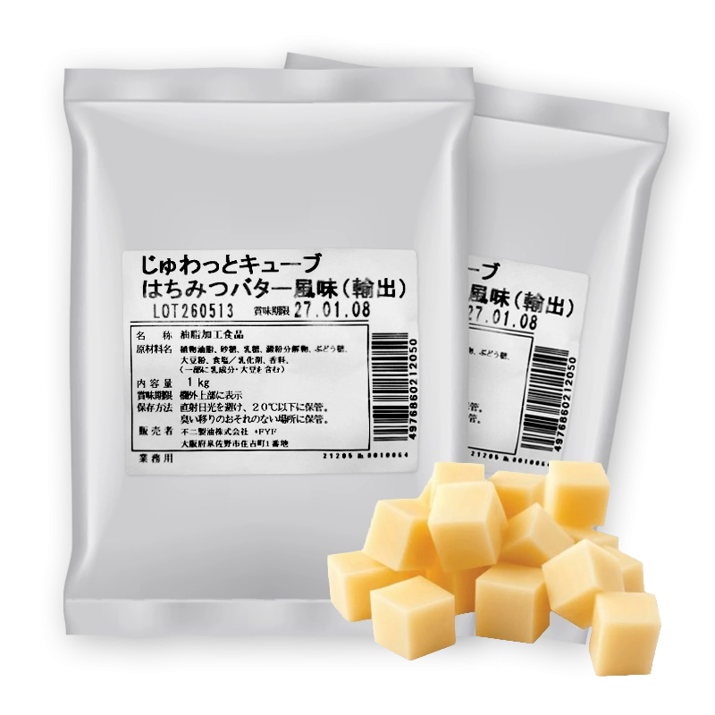 JUICY CUBE ( Honey Butter Flavor)